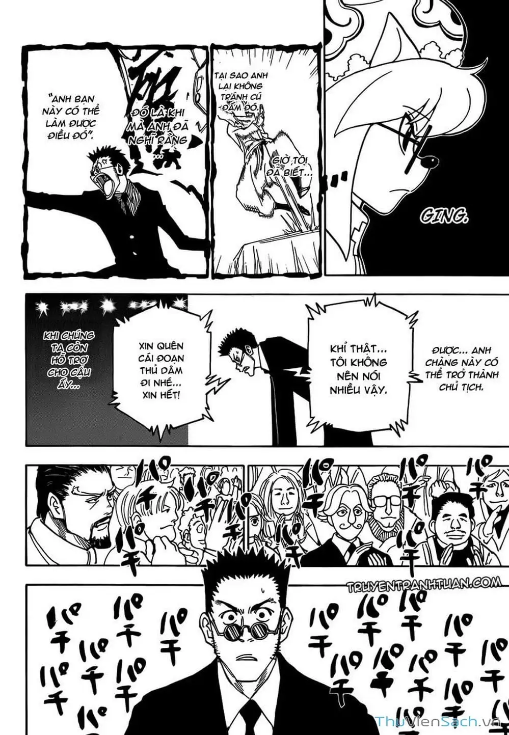 Chapter 233 - Image 17