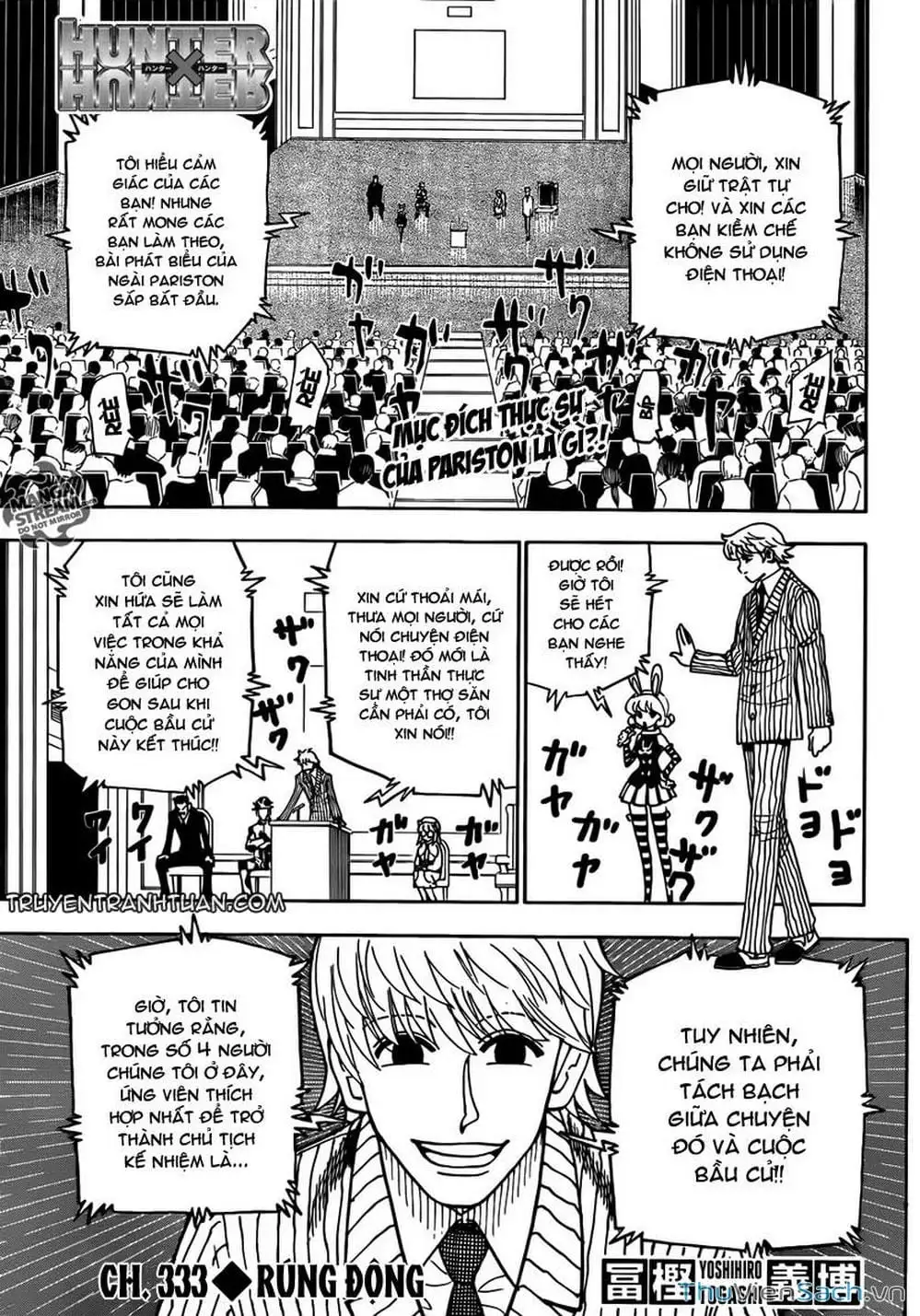 Chapter 234 - Image 5