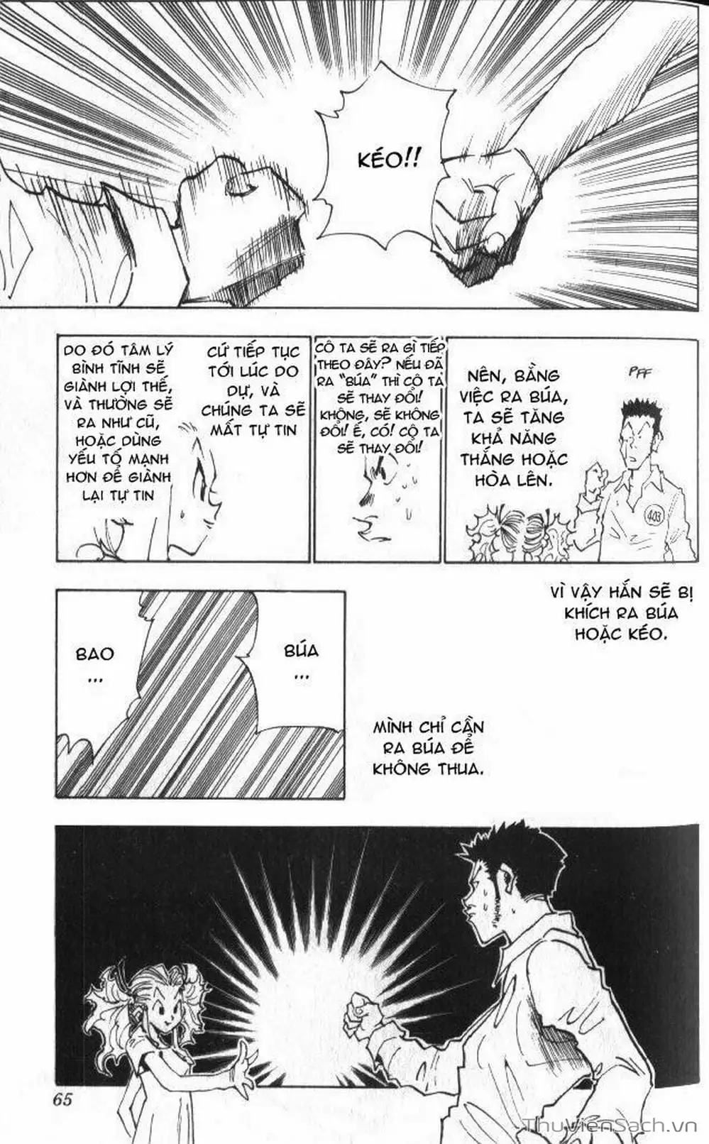 Chapter 24 - Image 11