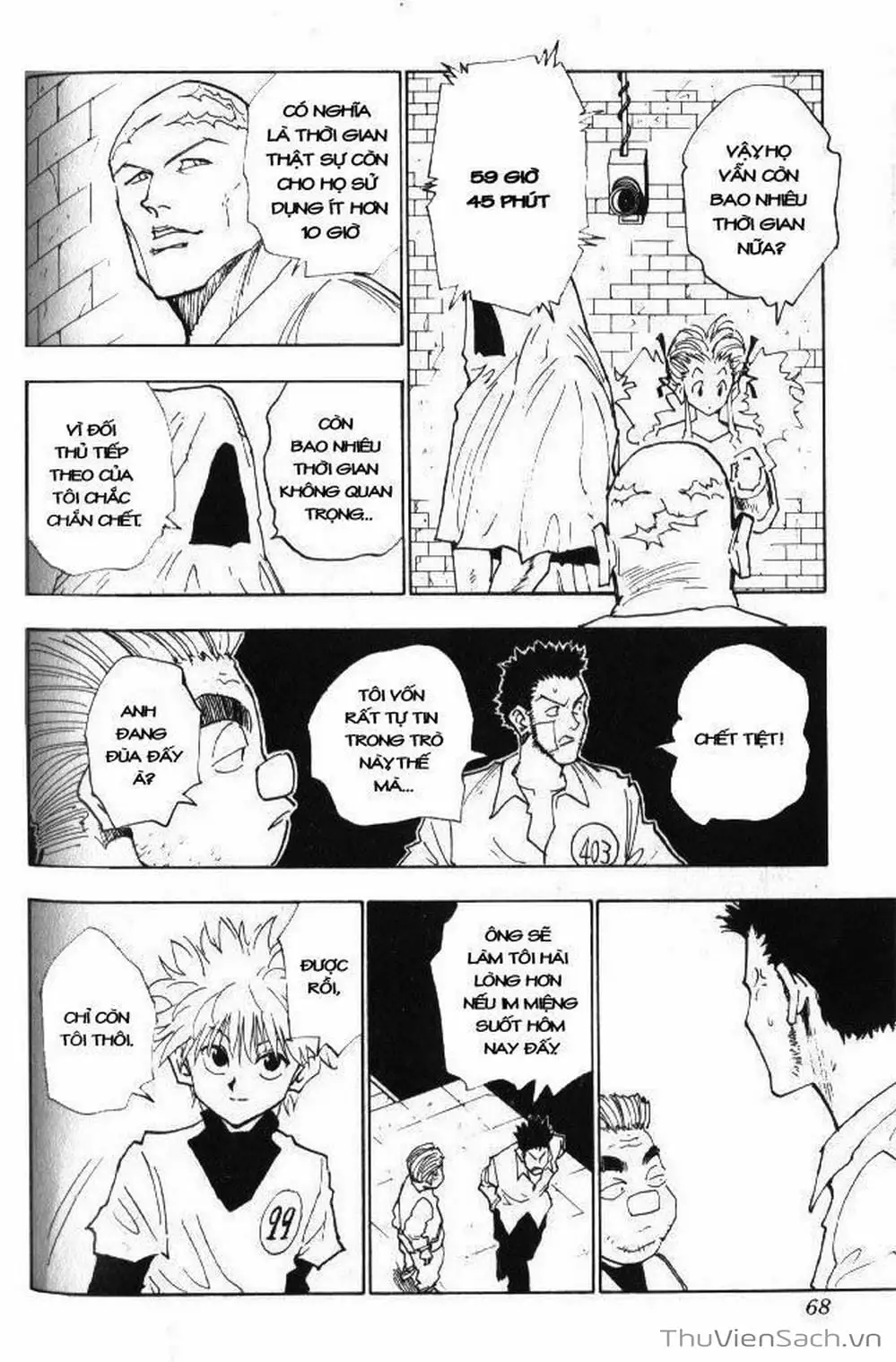 Chapter 24 - Image 14