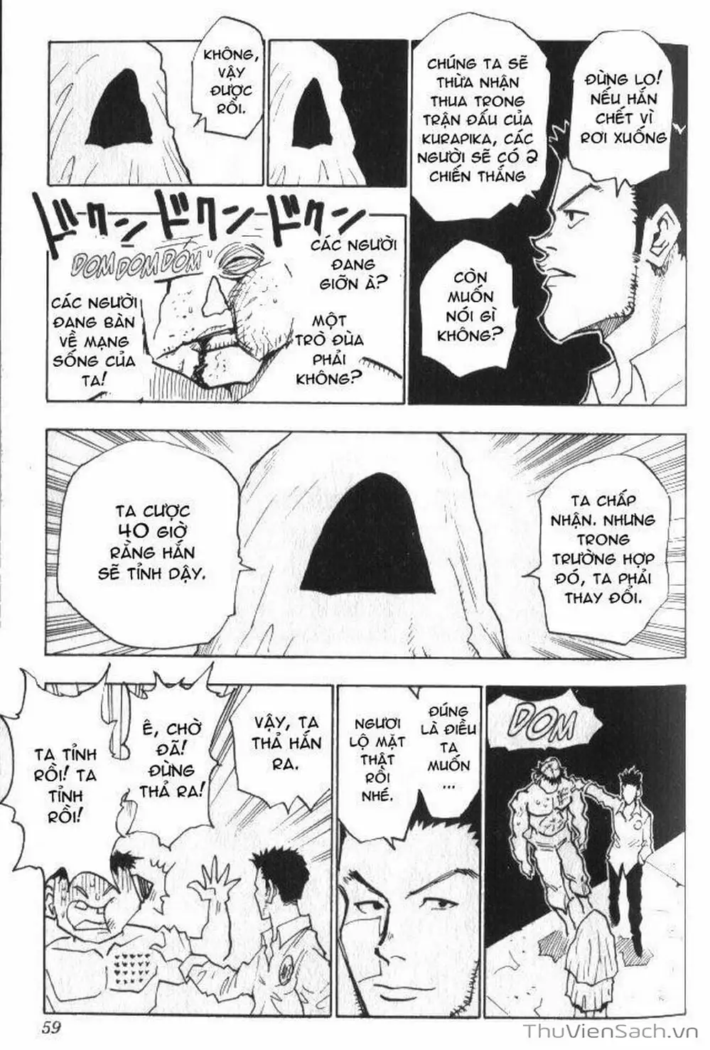 Chapter 24 - Image 5