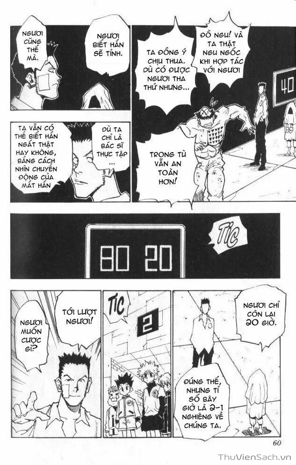 Chapter 24 - Image 6