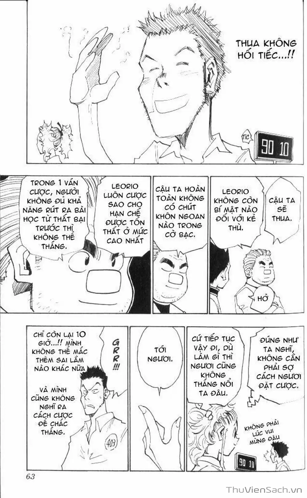 Chapter 24 - Image 9