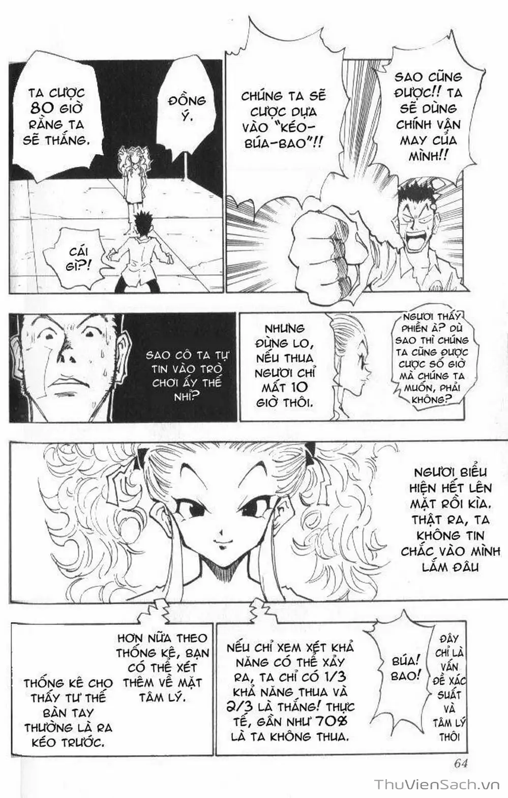 Chapter 24 - Image 10