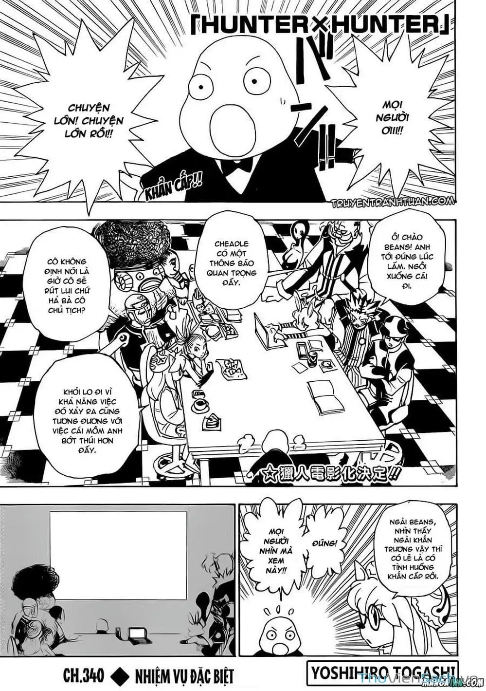 Chapter 241 - Image 15