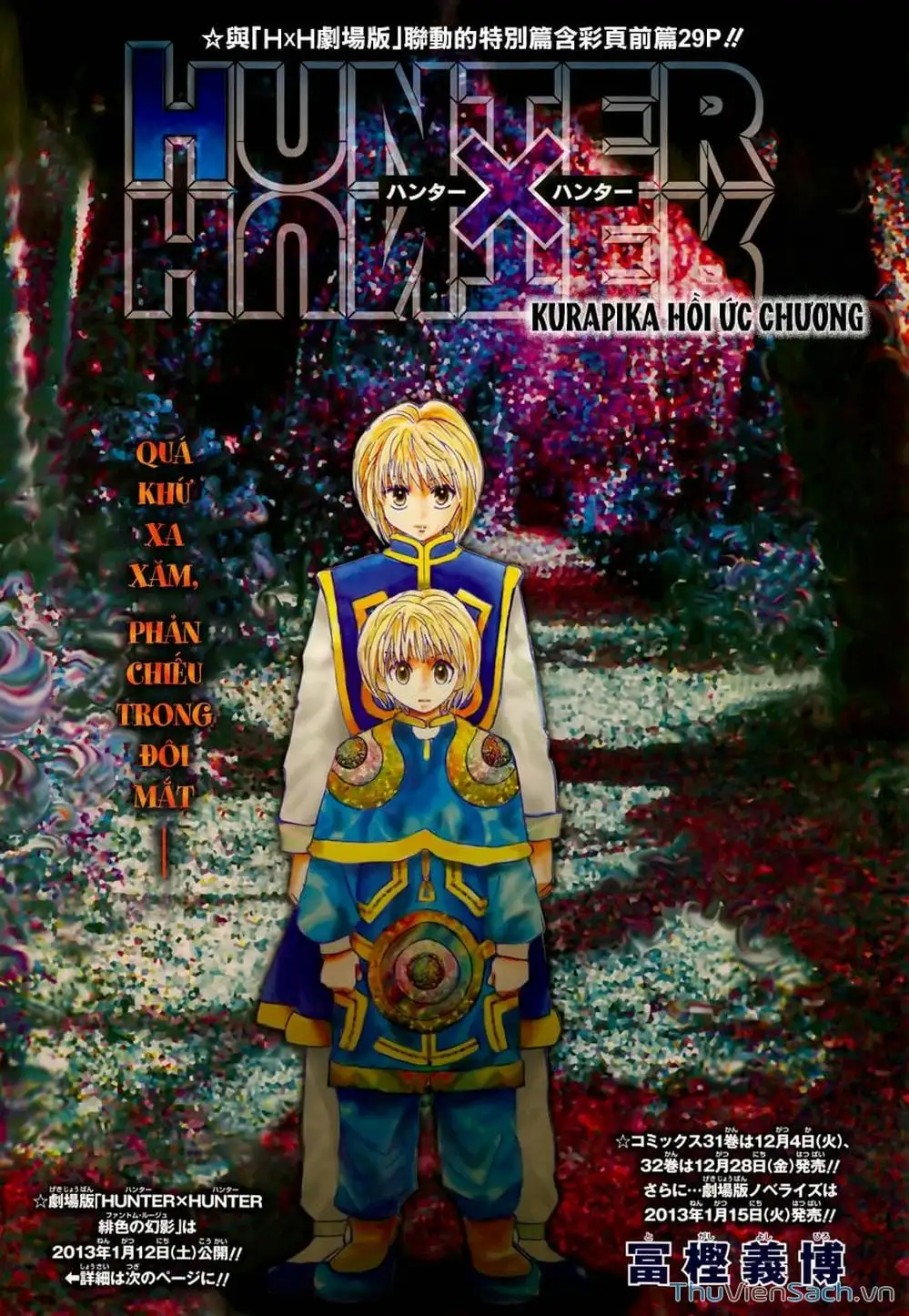 Chapter 242 - Image 17