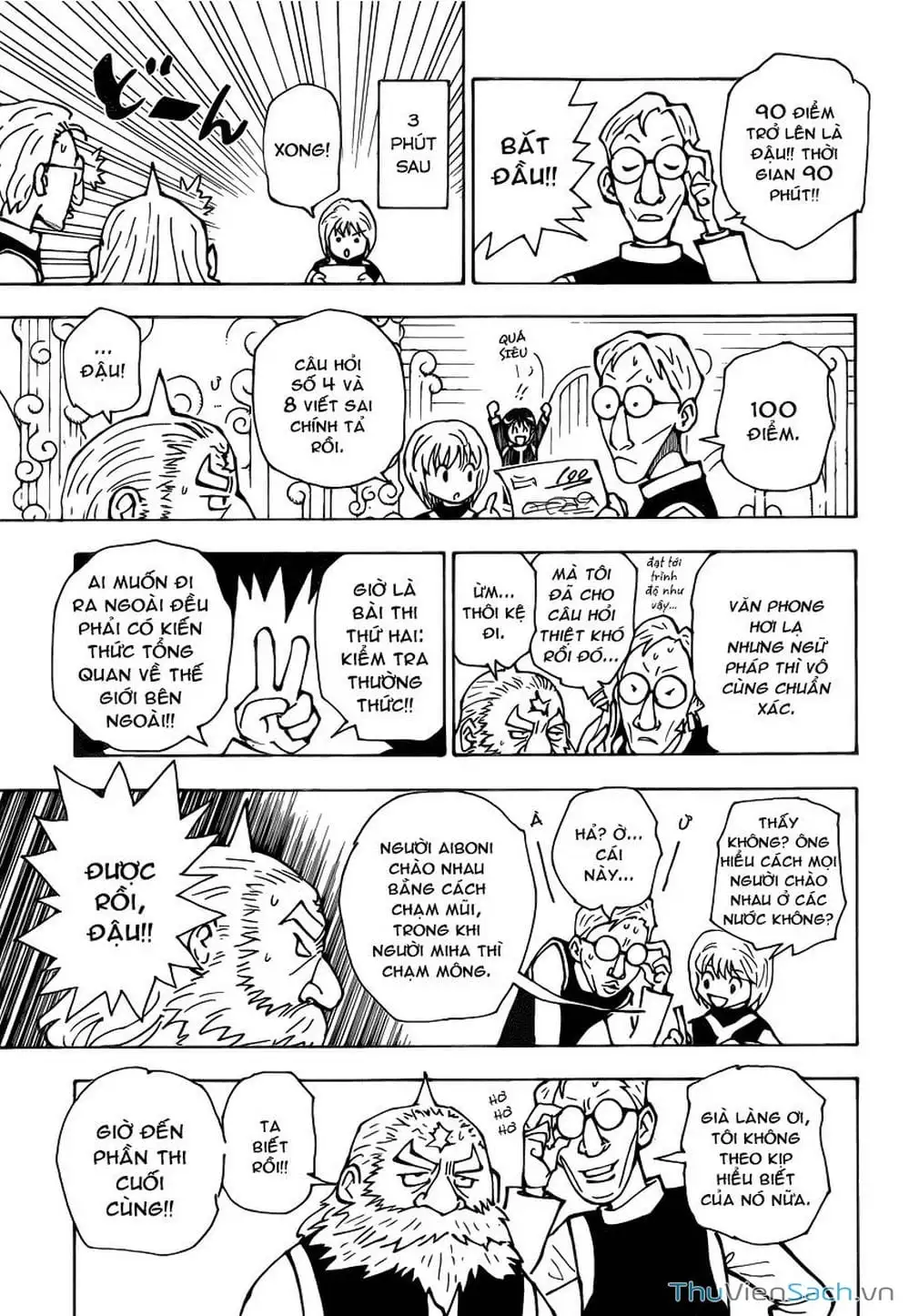 Chapter 244 - Image 1