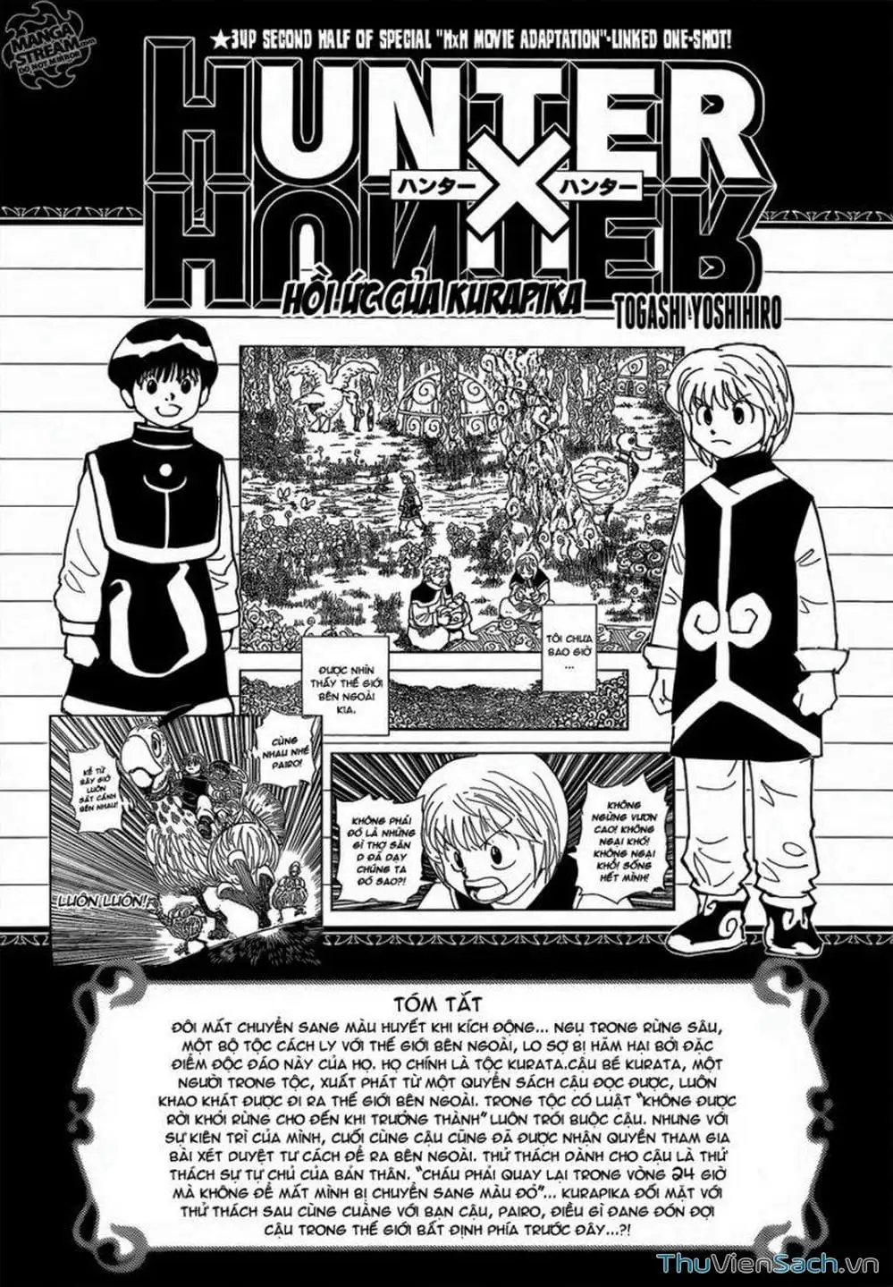 Chapter 244 - Image 12