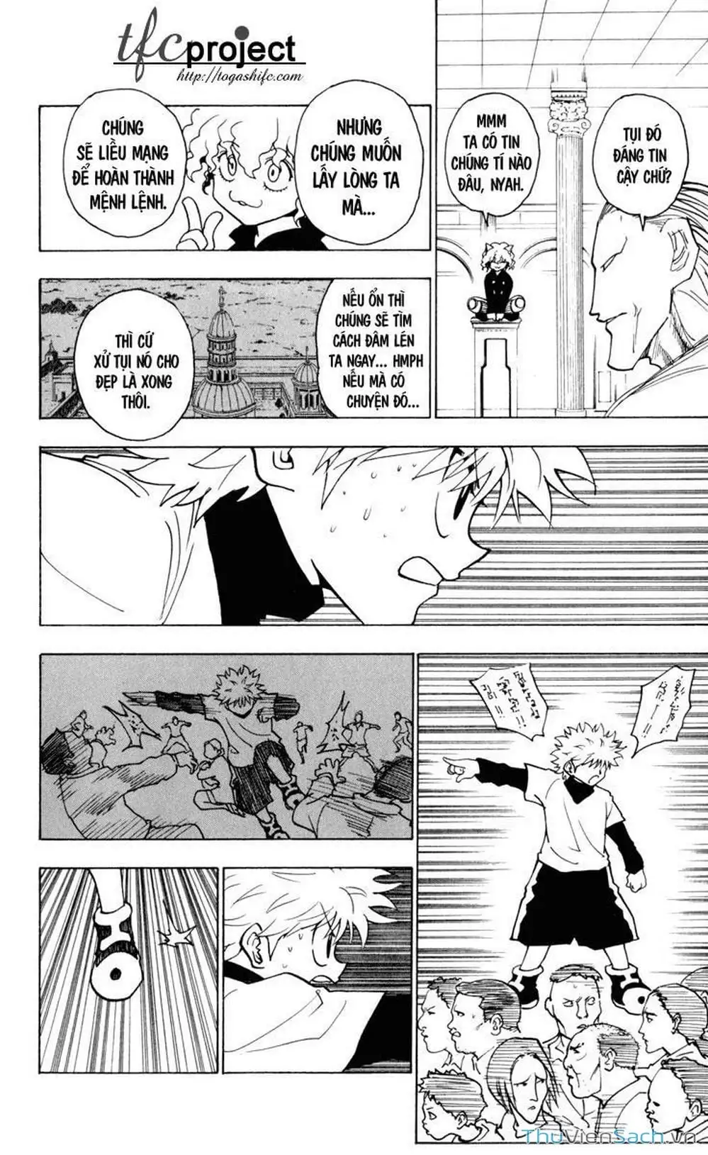 Chapter 247 - Image 16