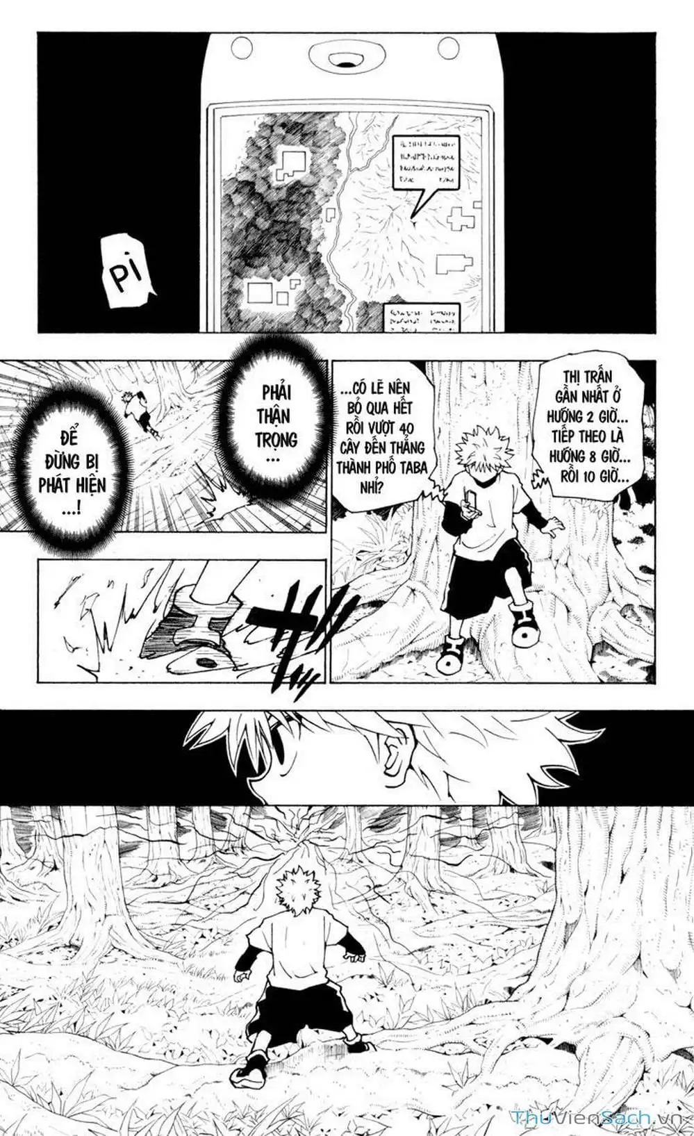Chapter 247 - Image 17
