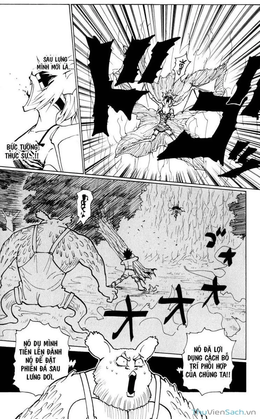 Chapter 247 - Image 7