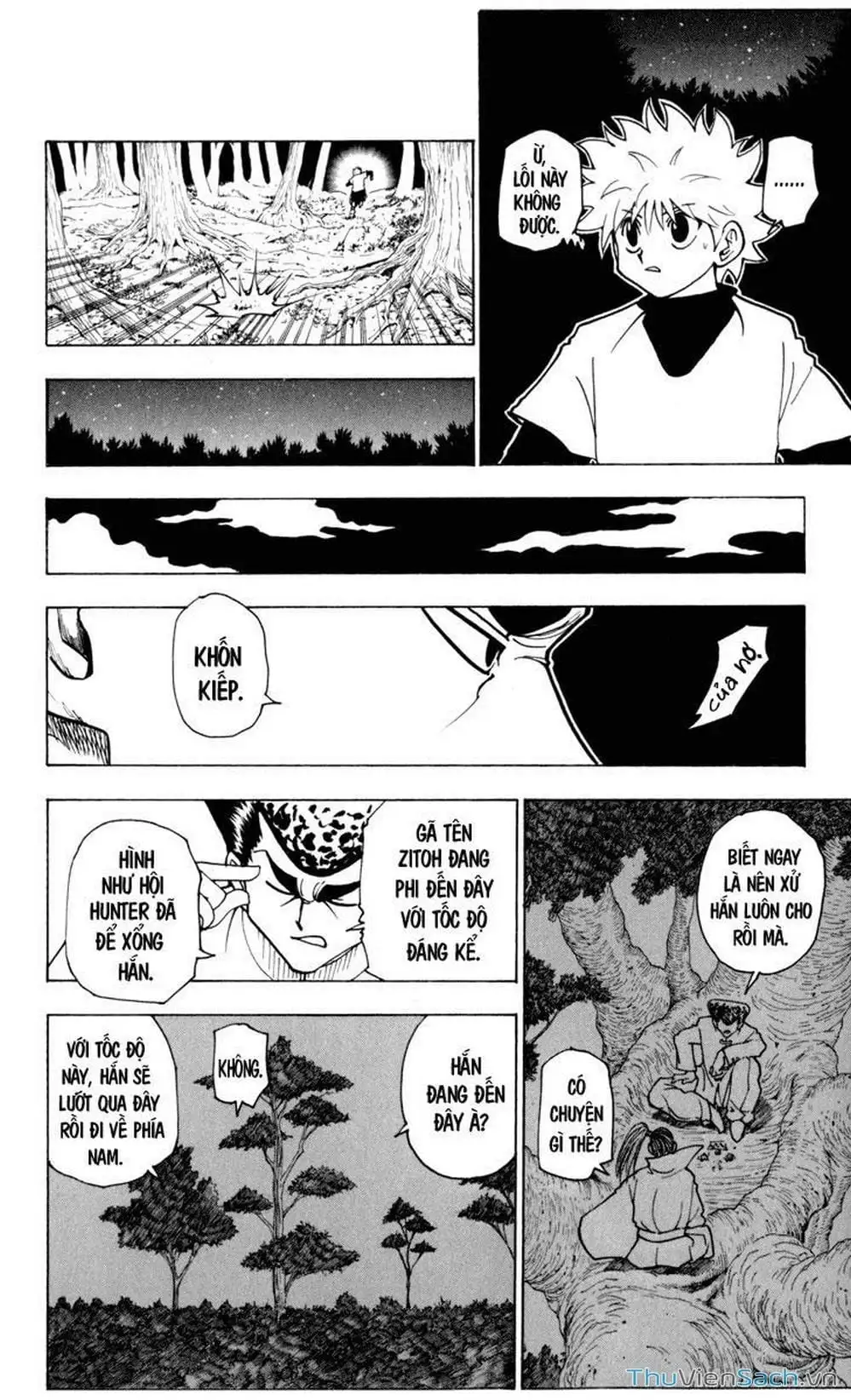 Chapter 248 - Image 1