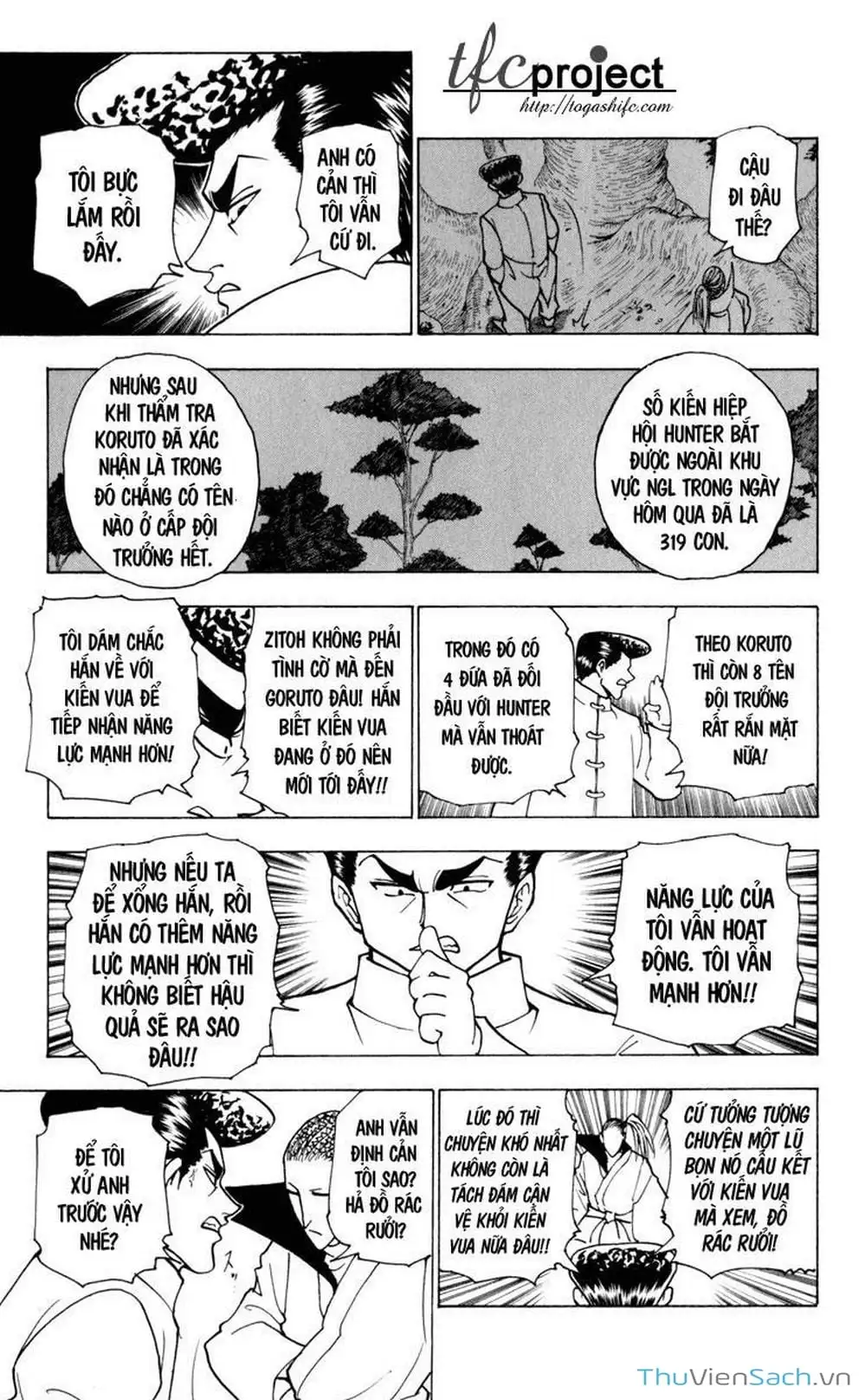 Chapter 248 - Image 2