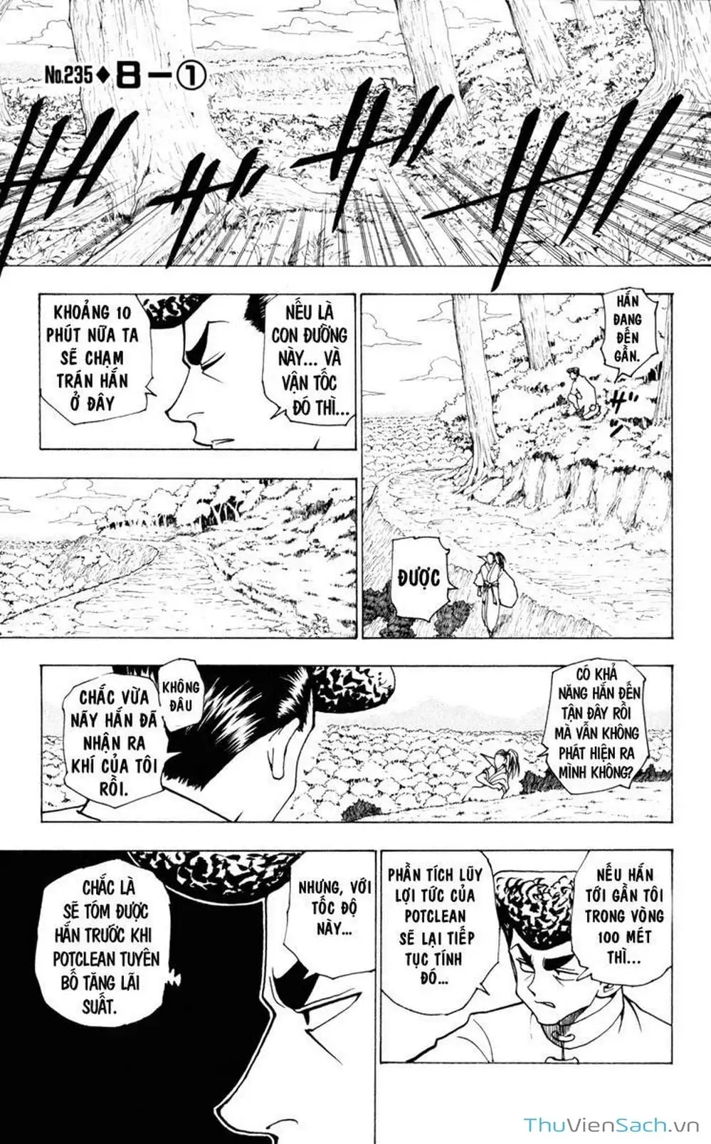 Chapter 248 - Image 13