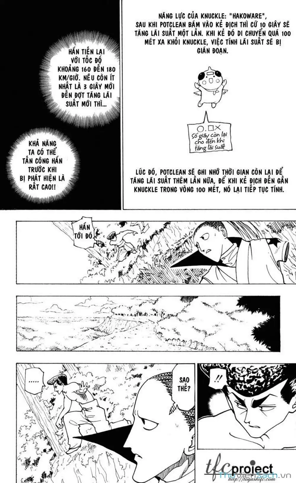 Chapter 248 - Image 14