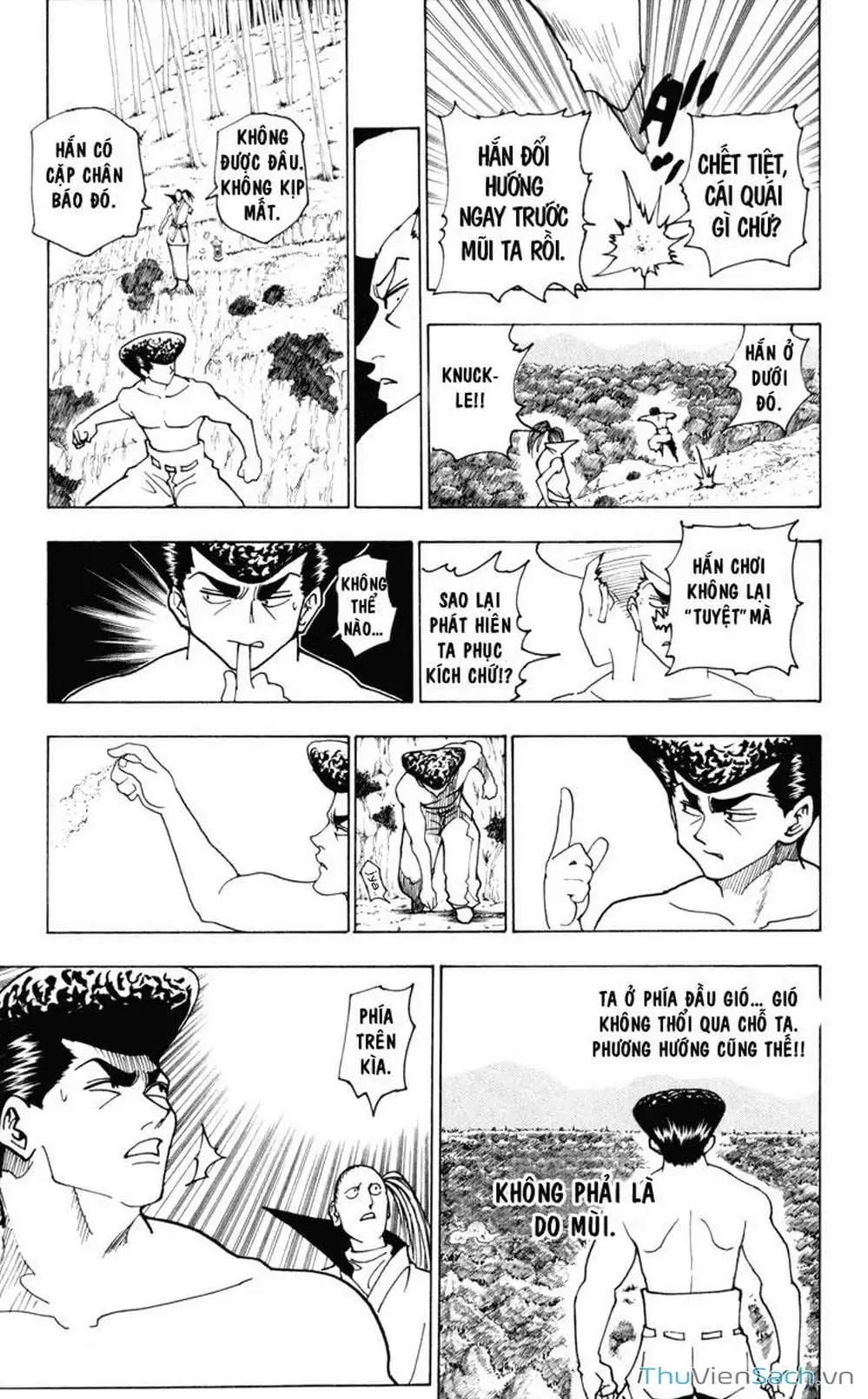 Chapter 248 - Image 15