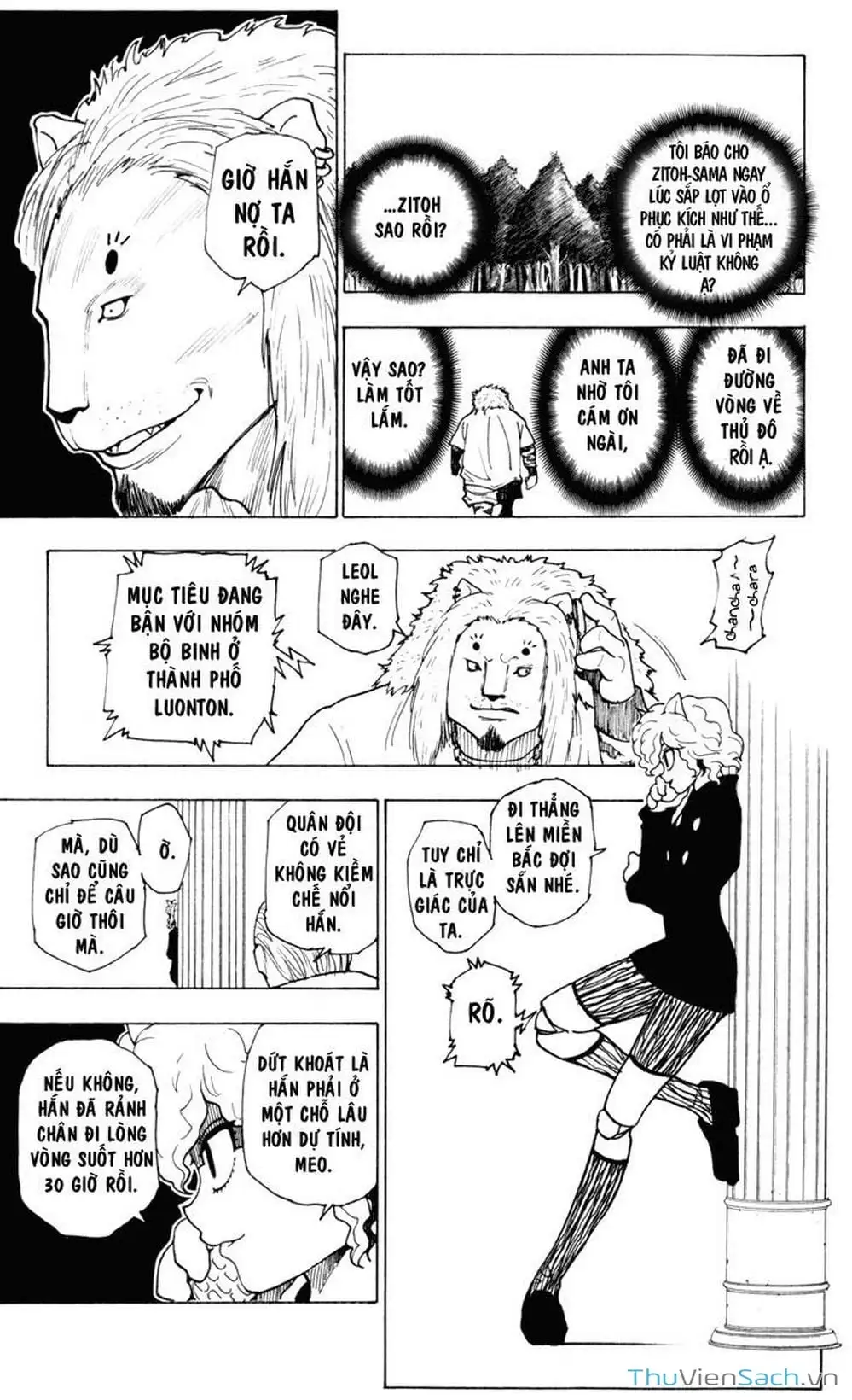 Chapter 248 - Image 17