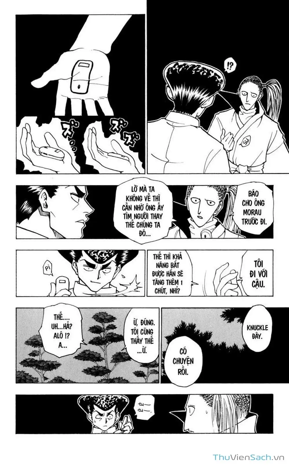 Chapter 248 - Image 3
