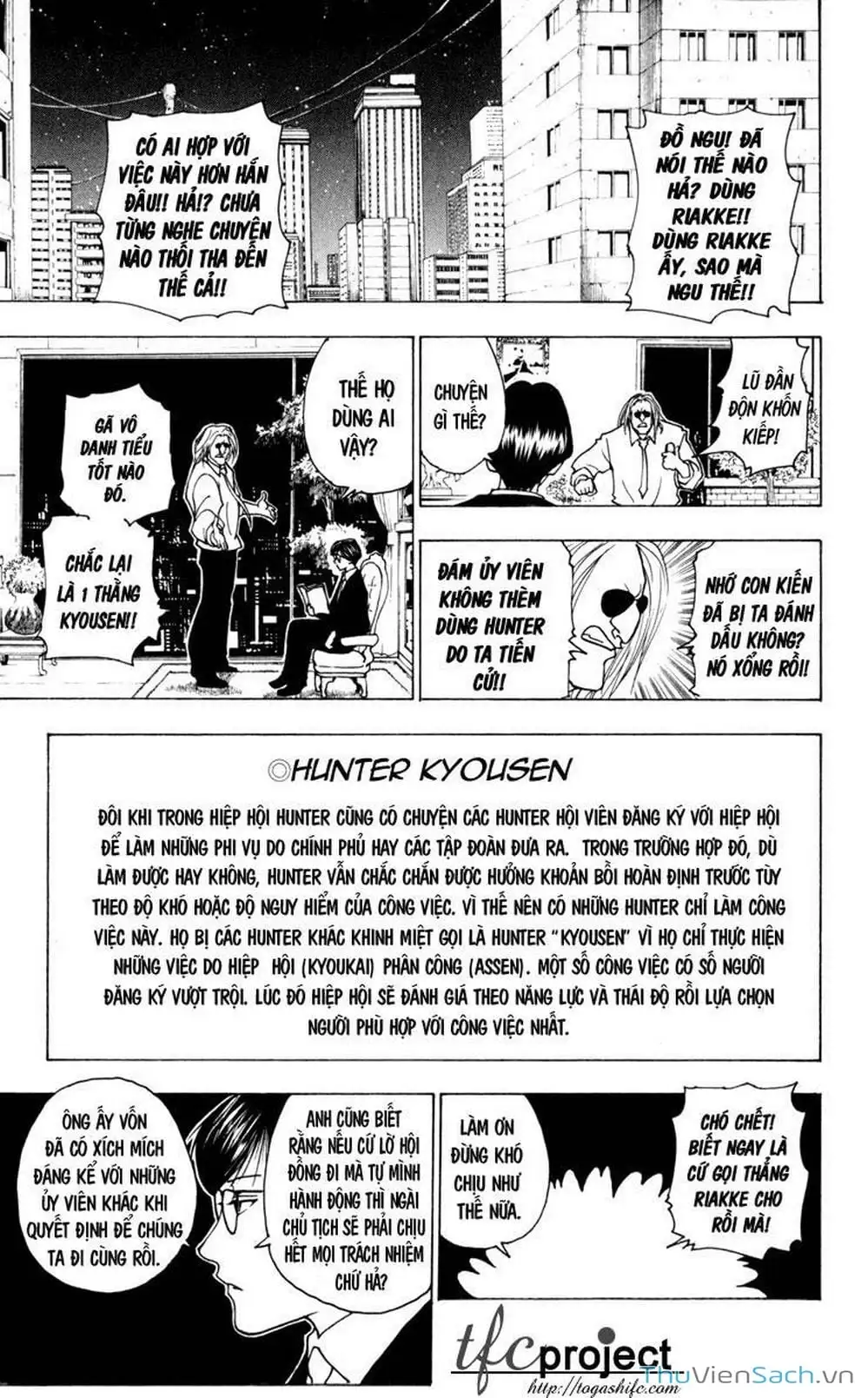 Chapter 248 - Image 4