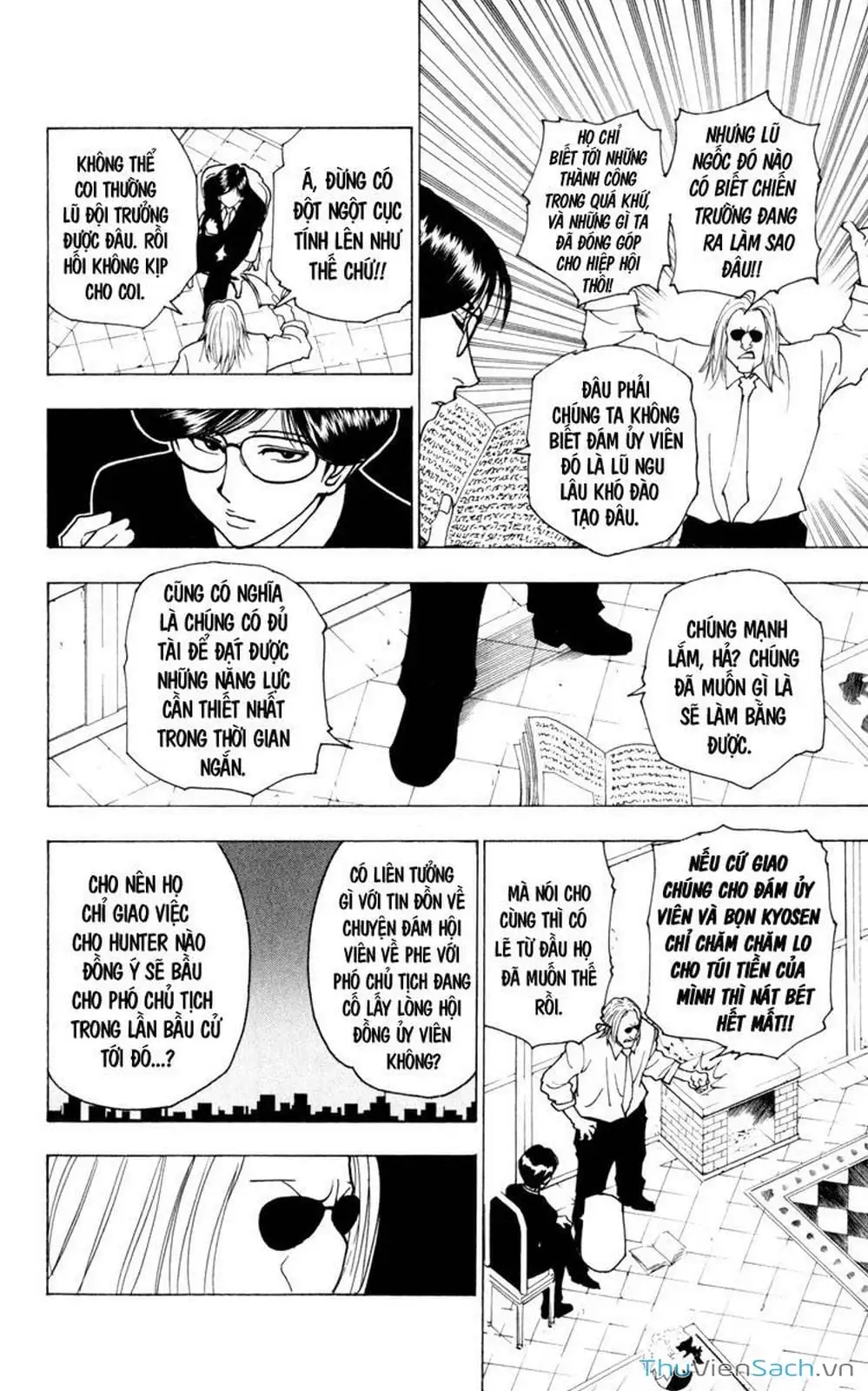 Chapter 248 - Image 5