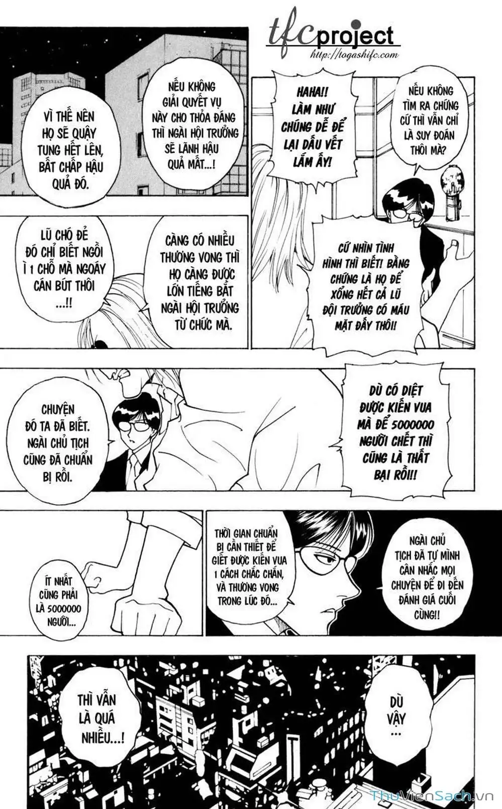 Chapter 248 - Image 6