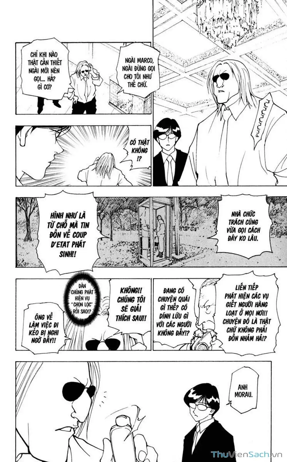 Chapter 248 - Image 7
