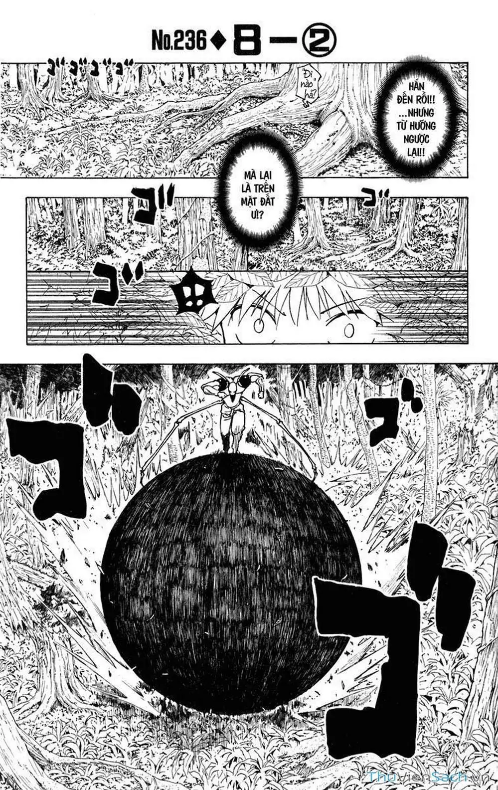 Chapter 249 - Image 12