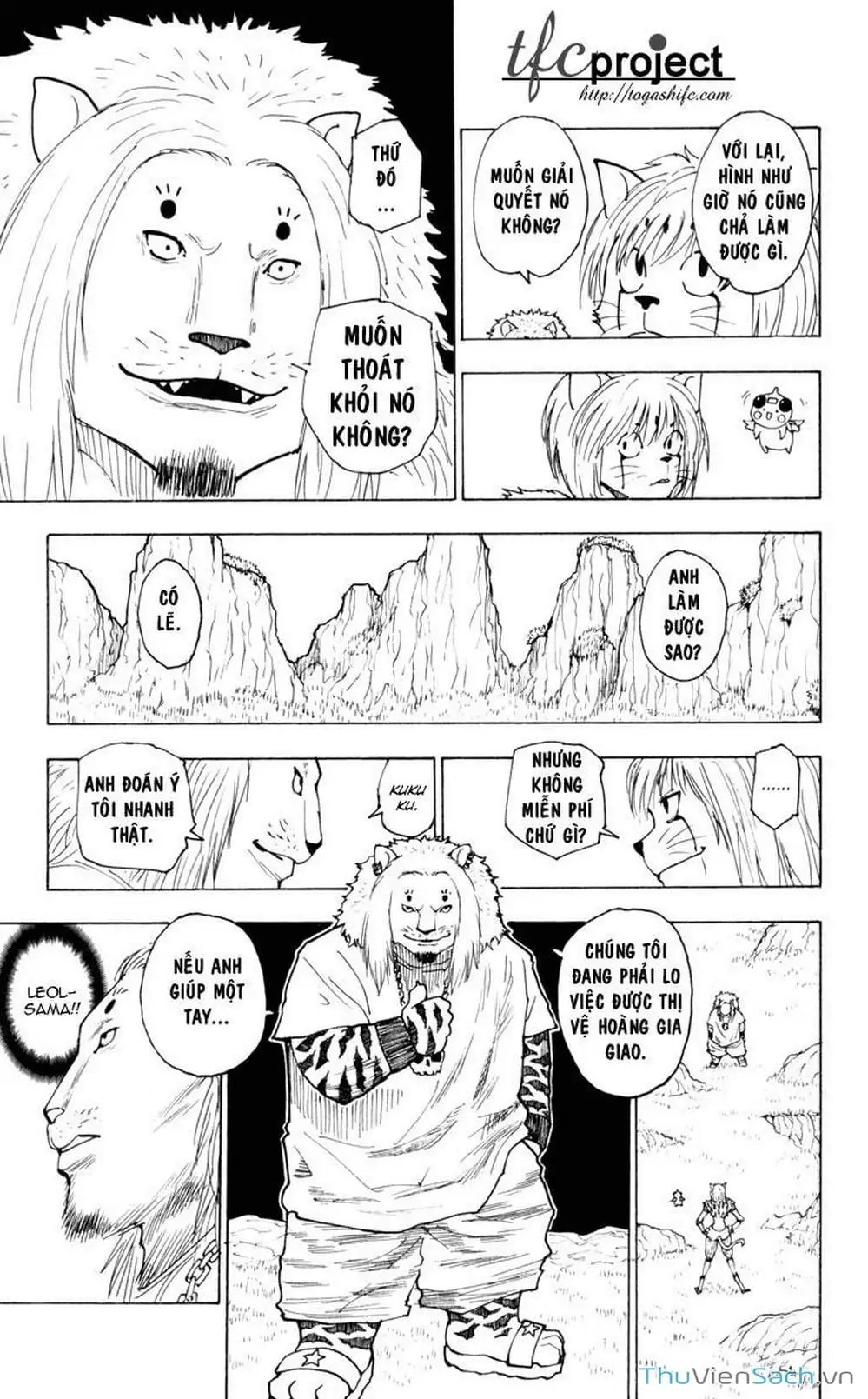 Chapter 249 - Image 6