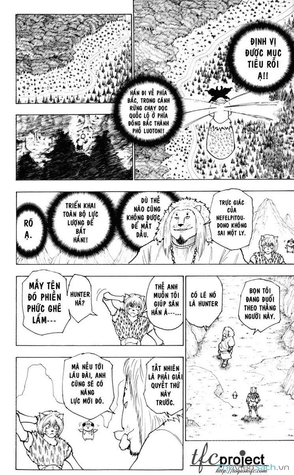 Chapter 249 - Image 7