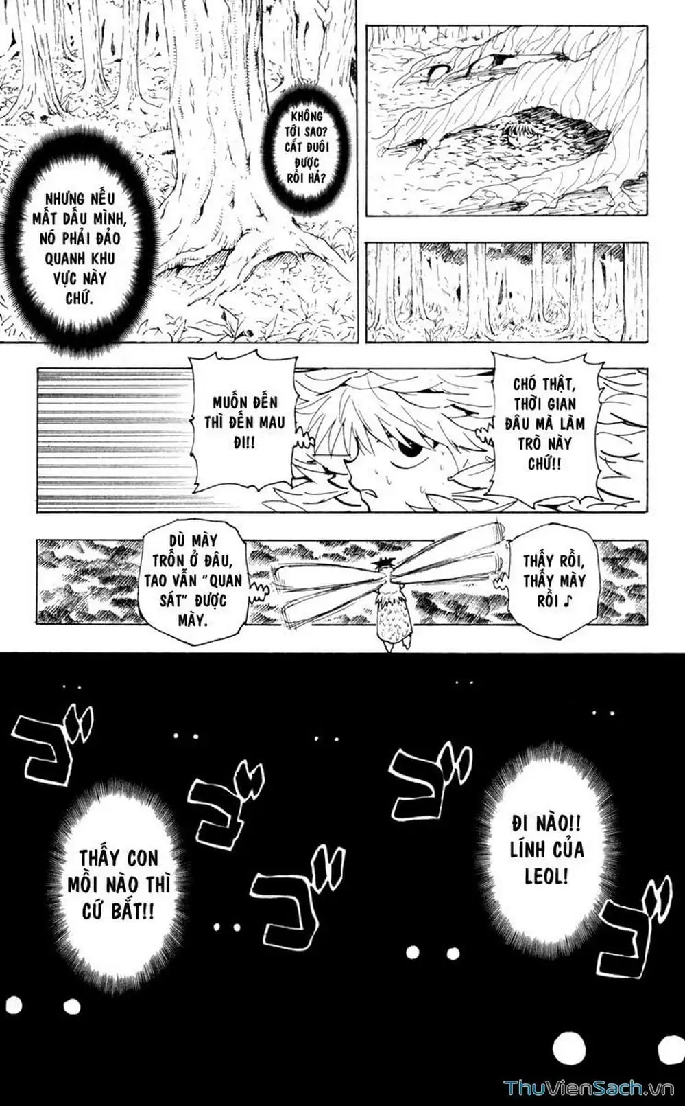 Chapter 249 - Image 10