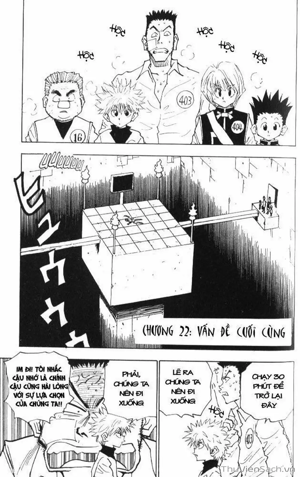 Chapter 25 - Image 16