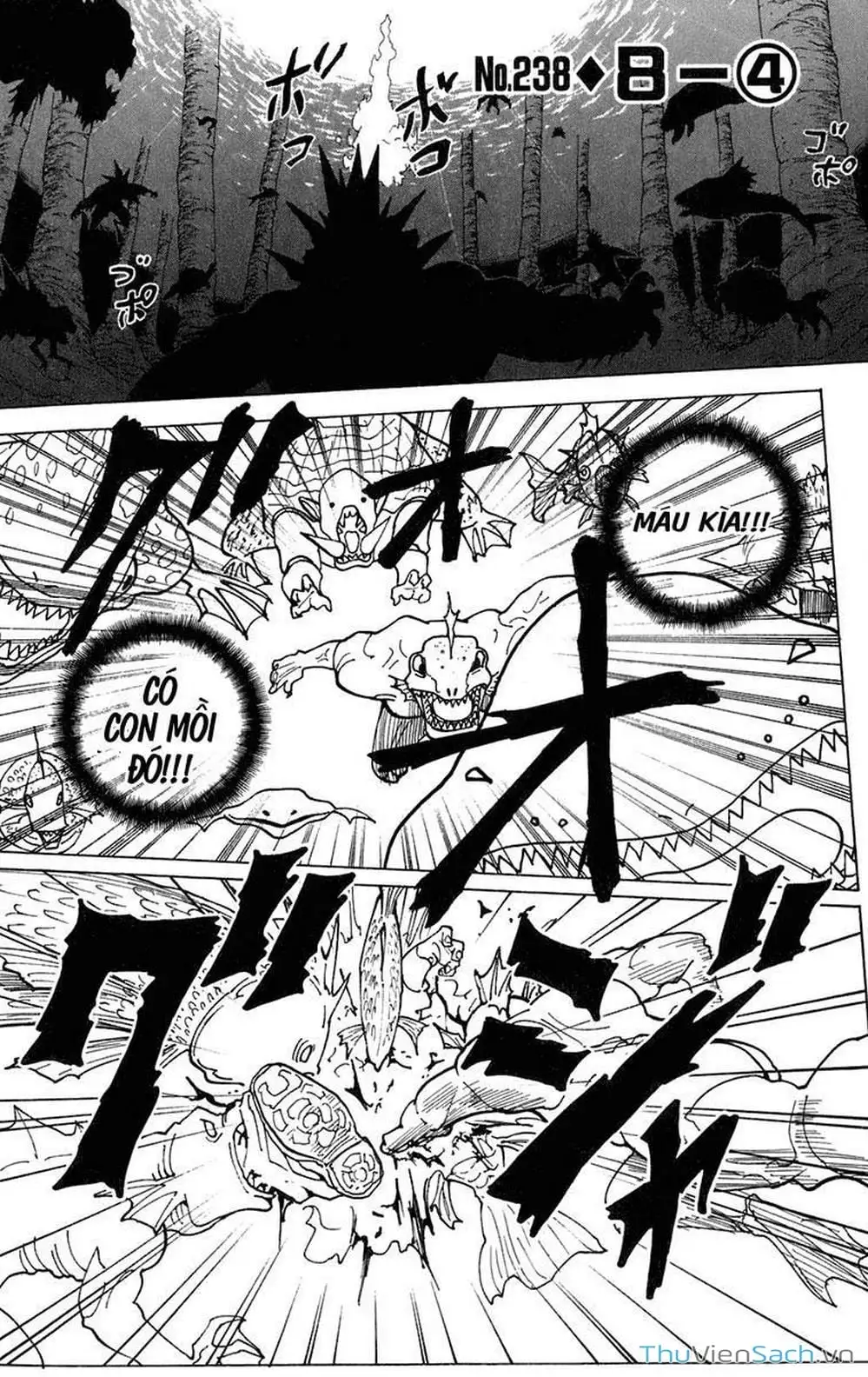 Chapter 251 - Image 11