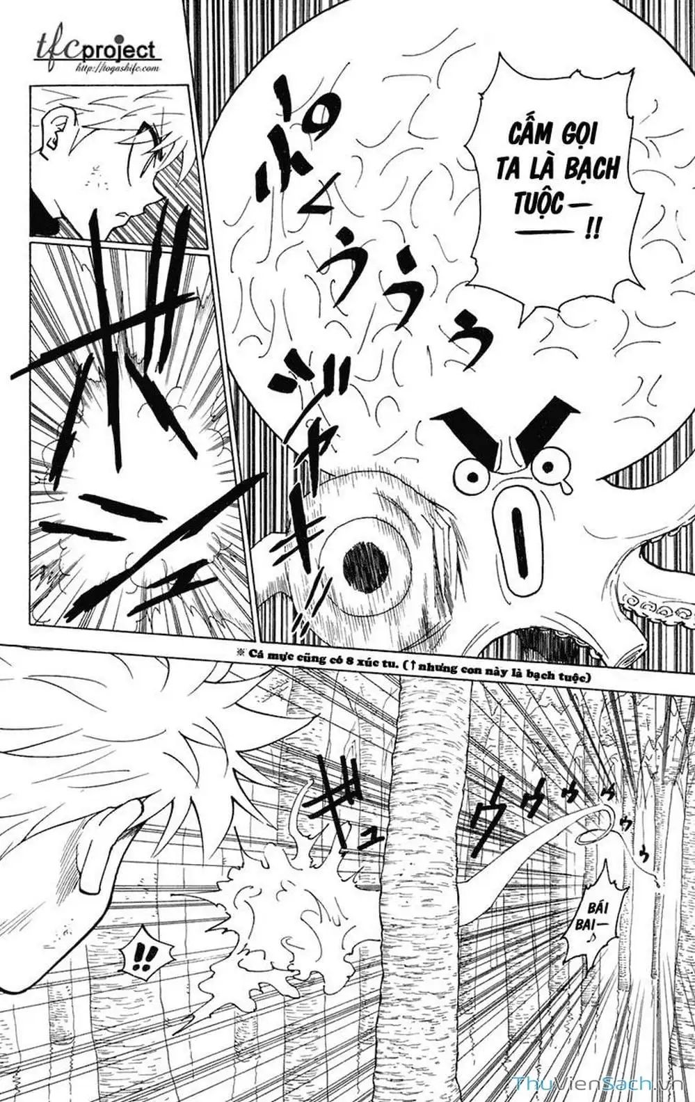 Chapter 251 - Image 14