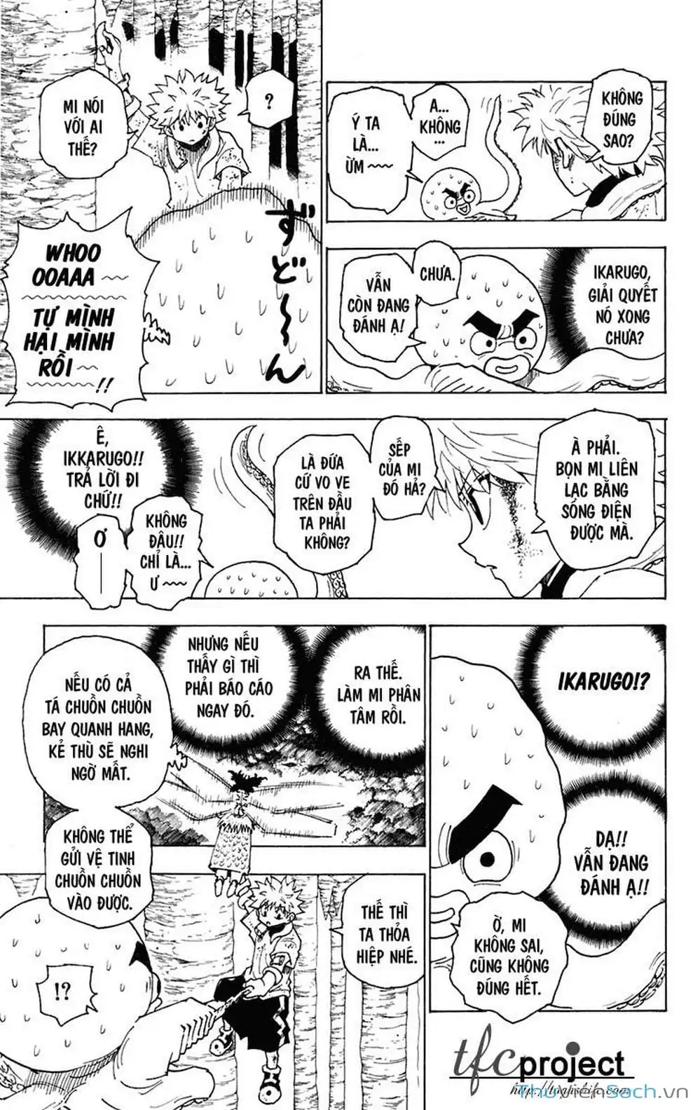 Chapter 251 - Image 17