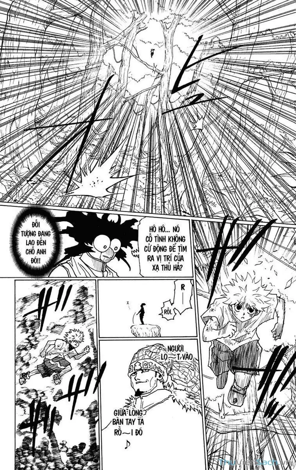 Chapter 251 - Image 3