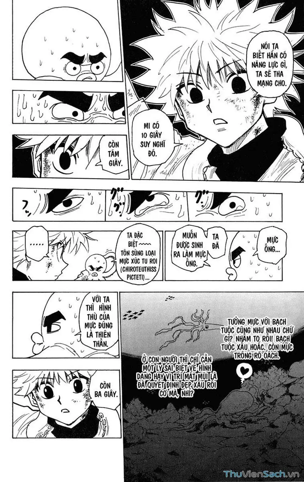Chapter 252 - Image 1
