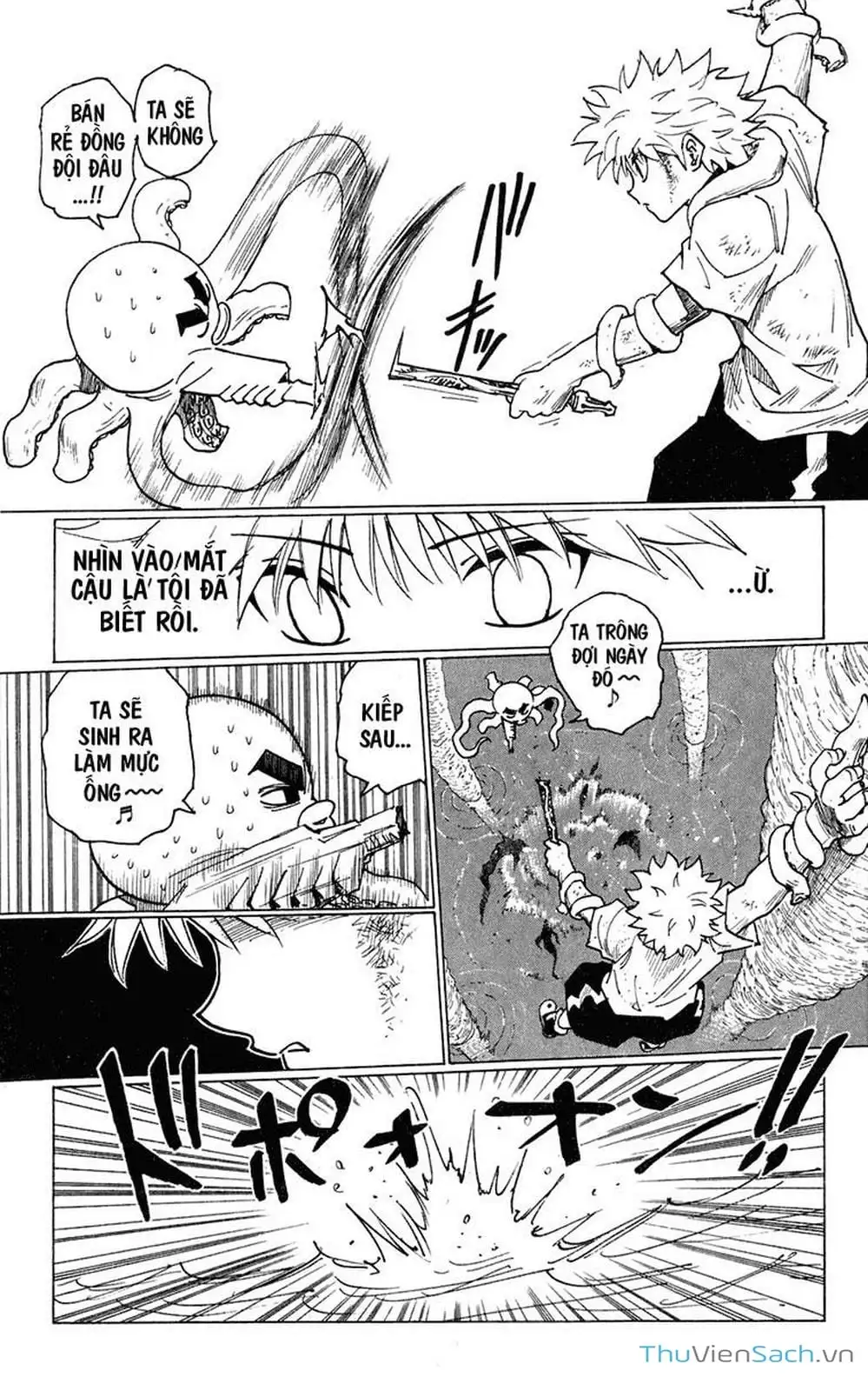 Chapter 252 - Image 2
