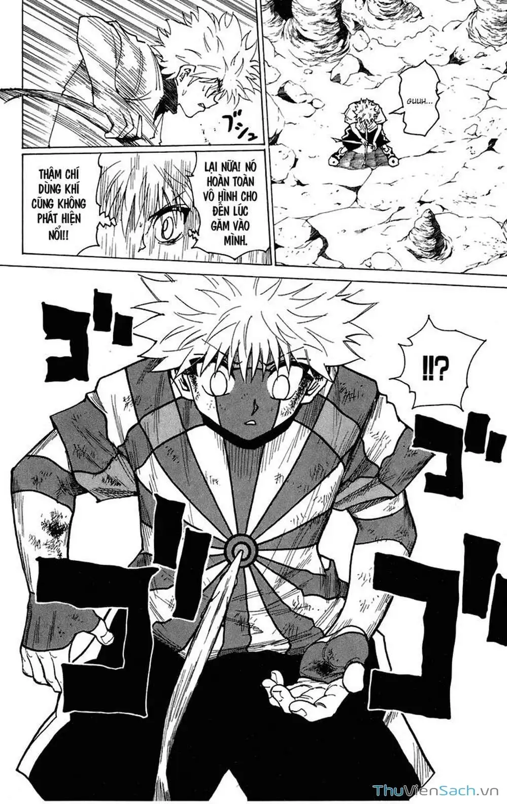 Chapter 252 - Image 14