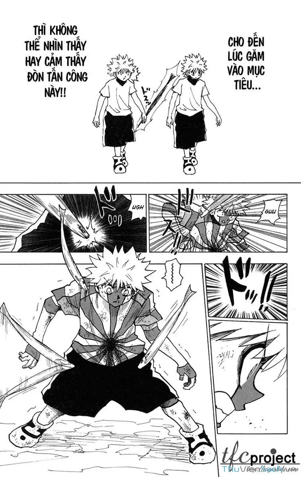 Chapter 252 - Image 17
