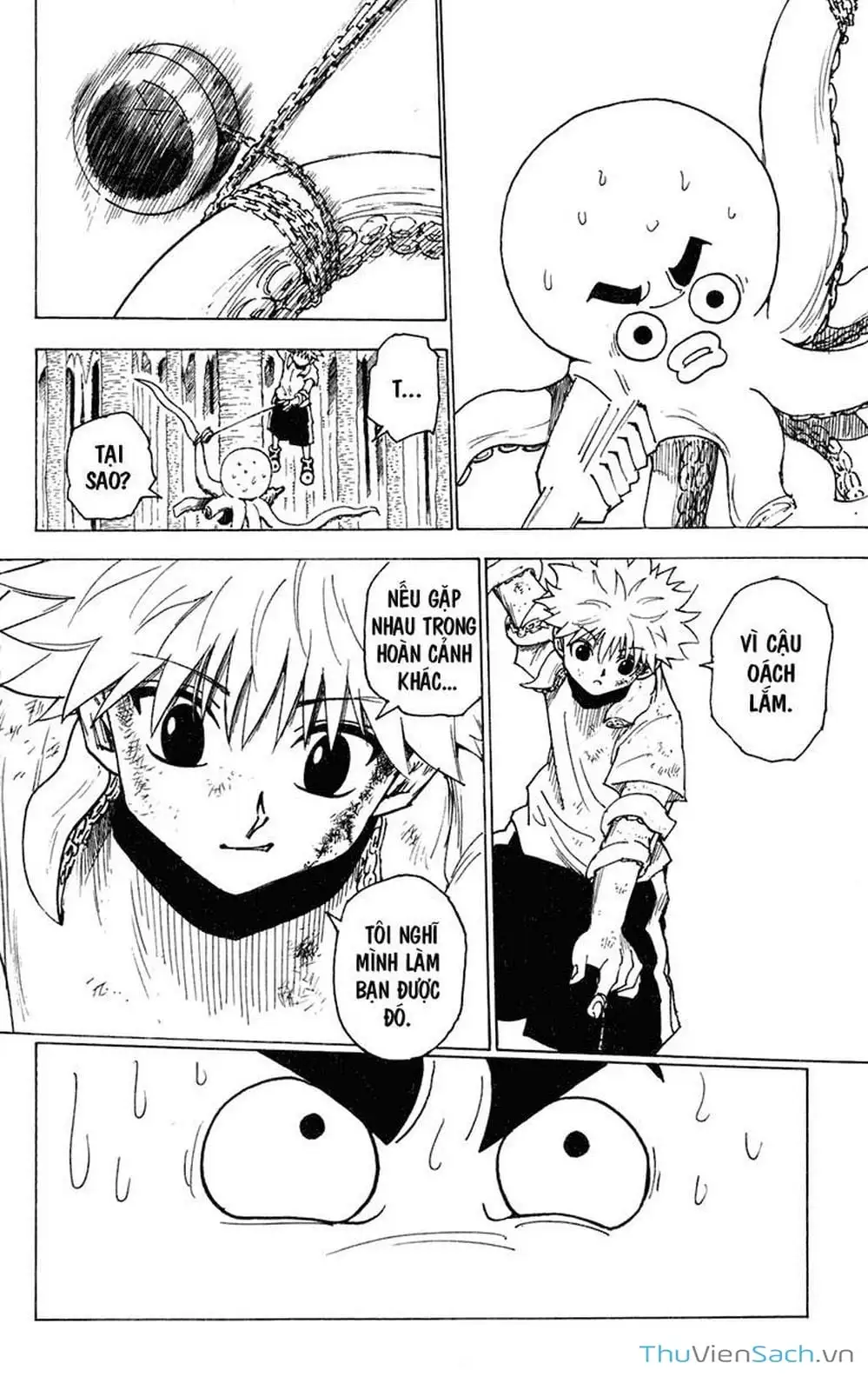 Chapter 252 - Image 3