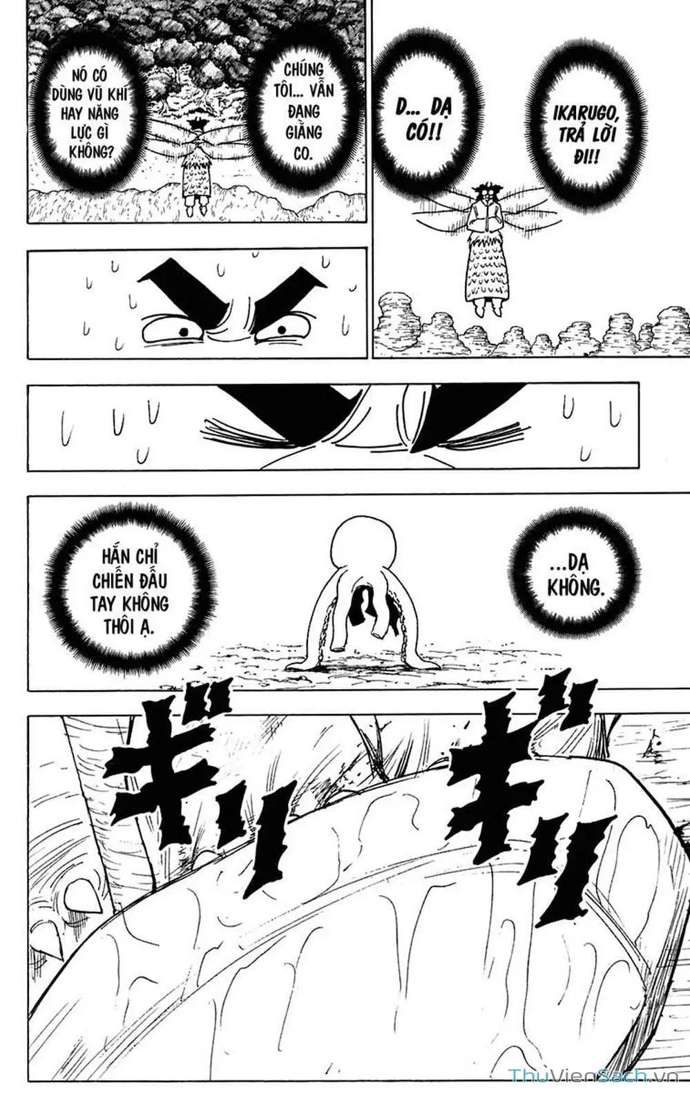 Chapter 252 - Image 5