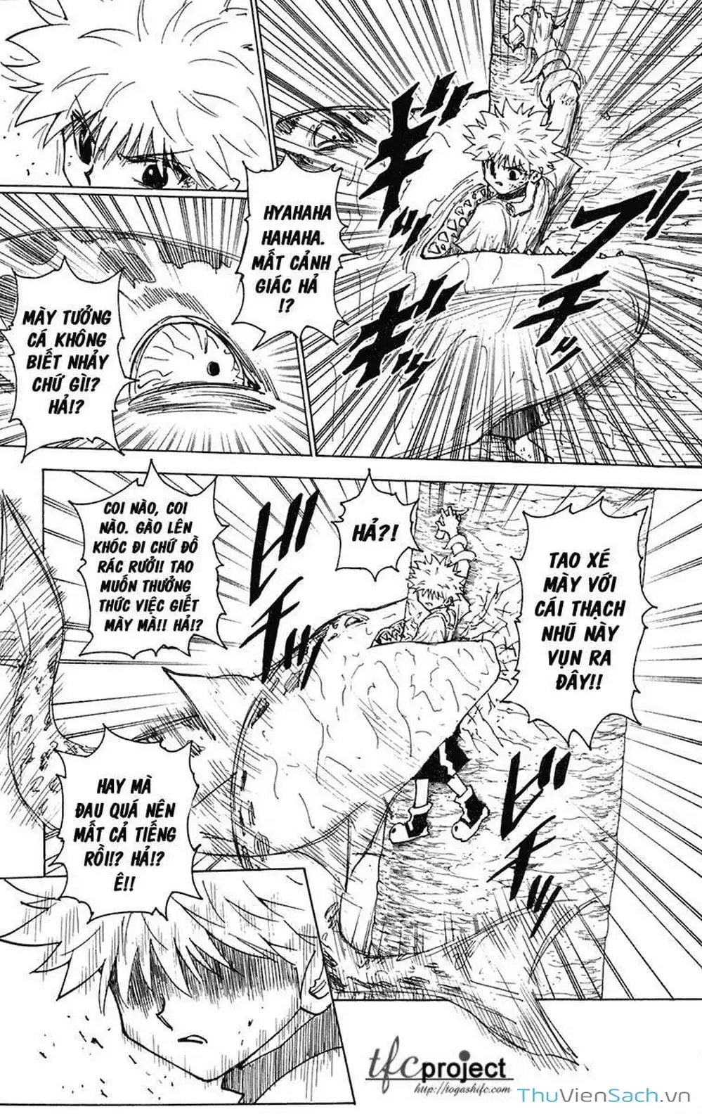 Chapter 252 - Image 6