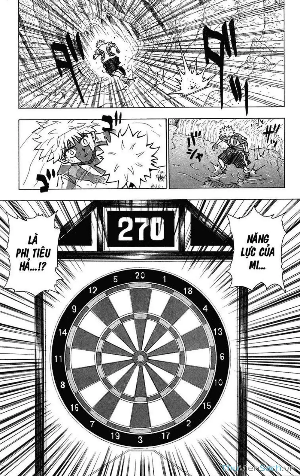 Chapter 253 - Image 2