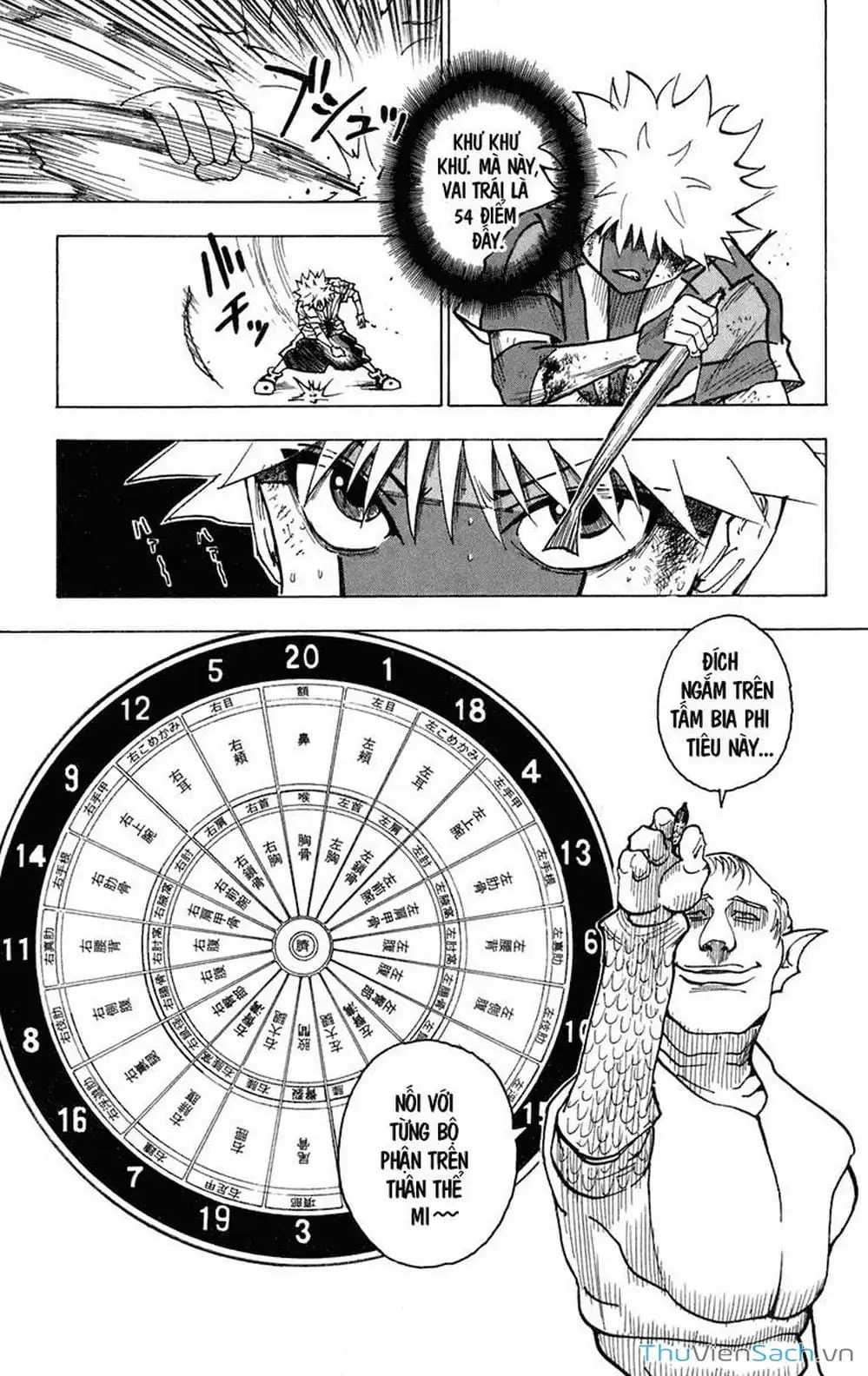 Chapter 253 - Image 4