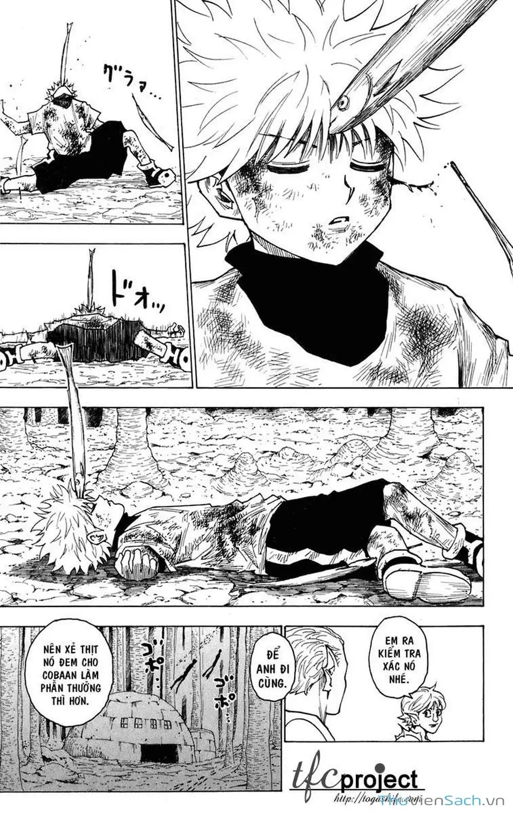 Chapter 254 - Image 1