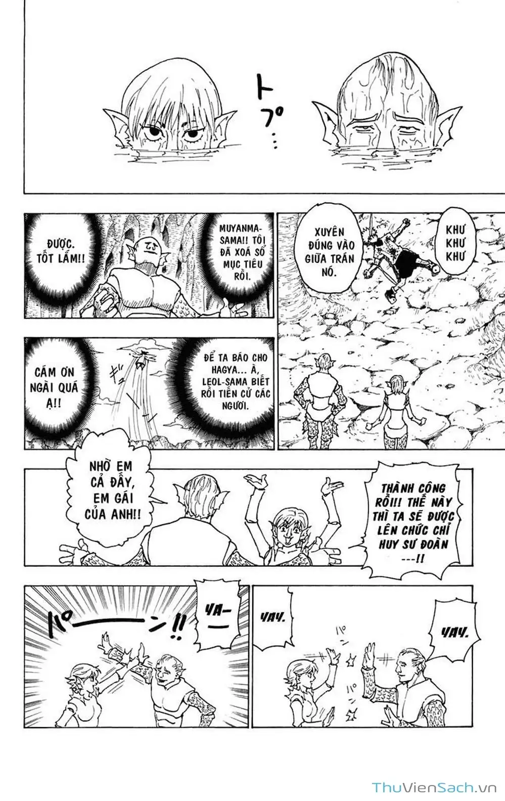 Chapter 254 - Image 2