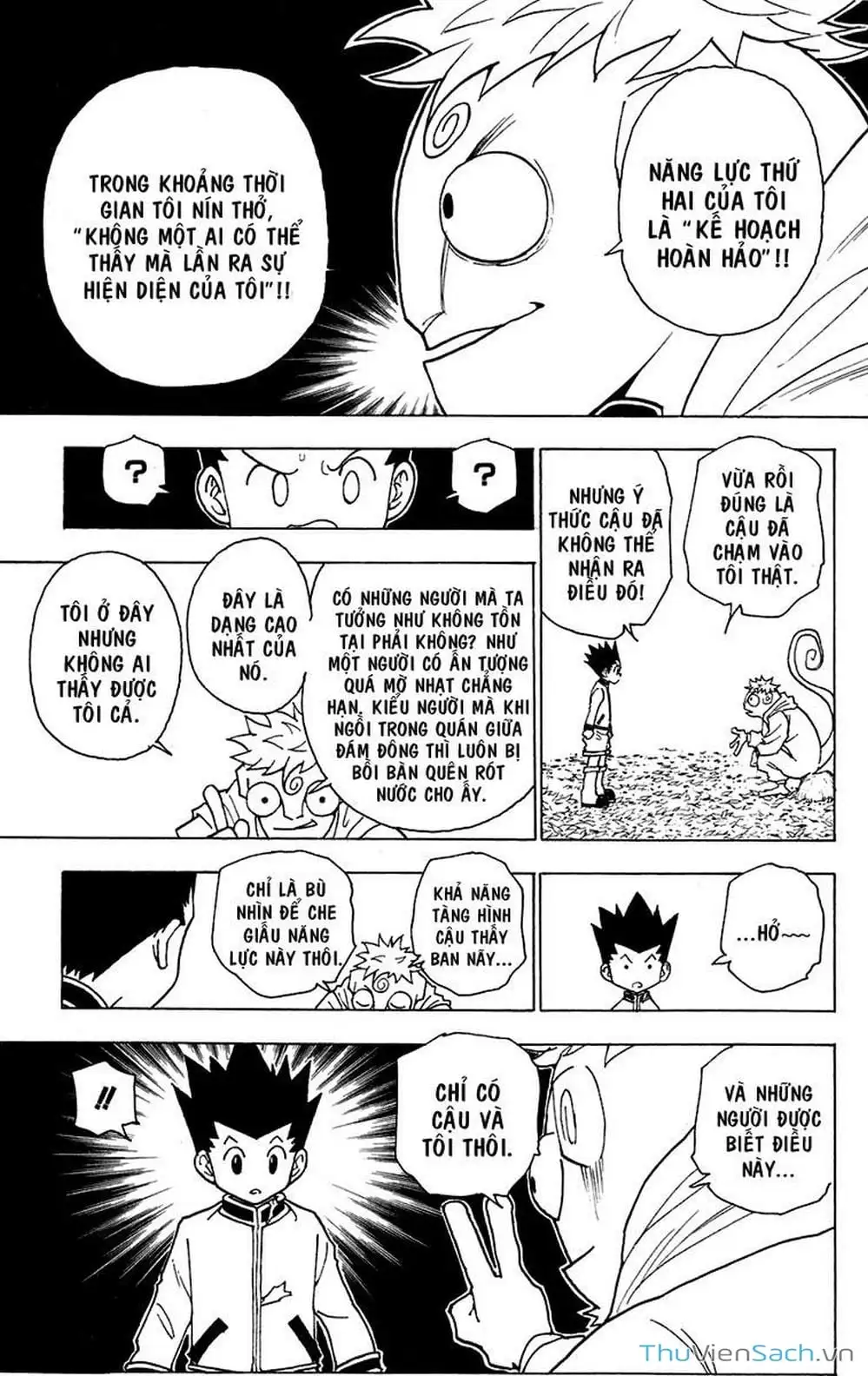 Chapter 255 - Image 16