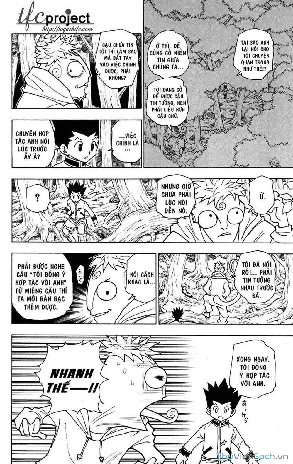 Chapter 255 - Image 17