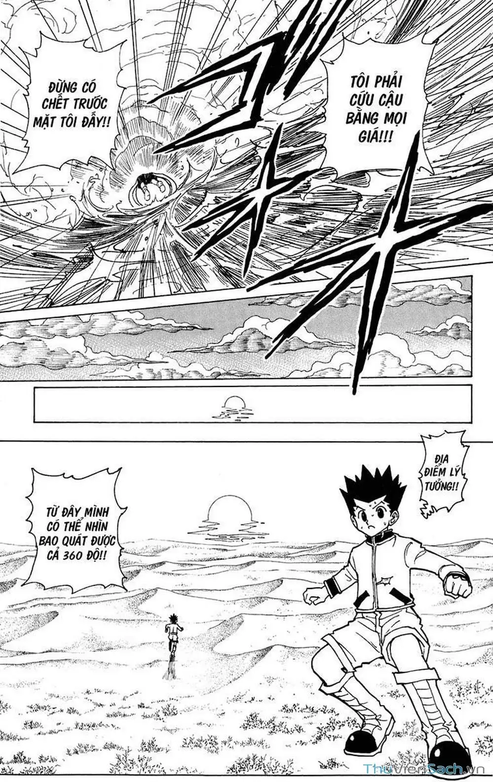 Chapter 255 - Image 3