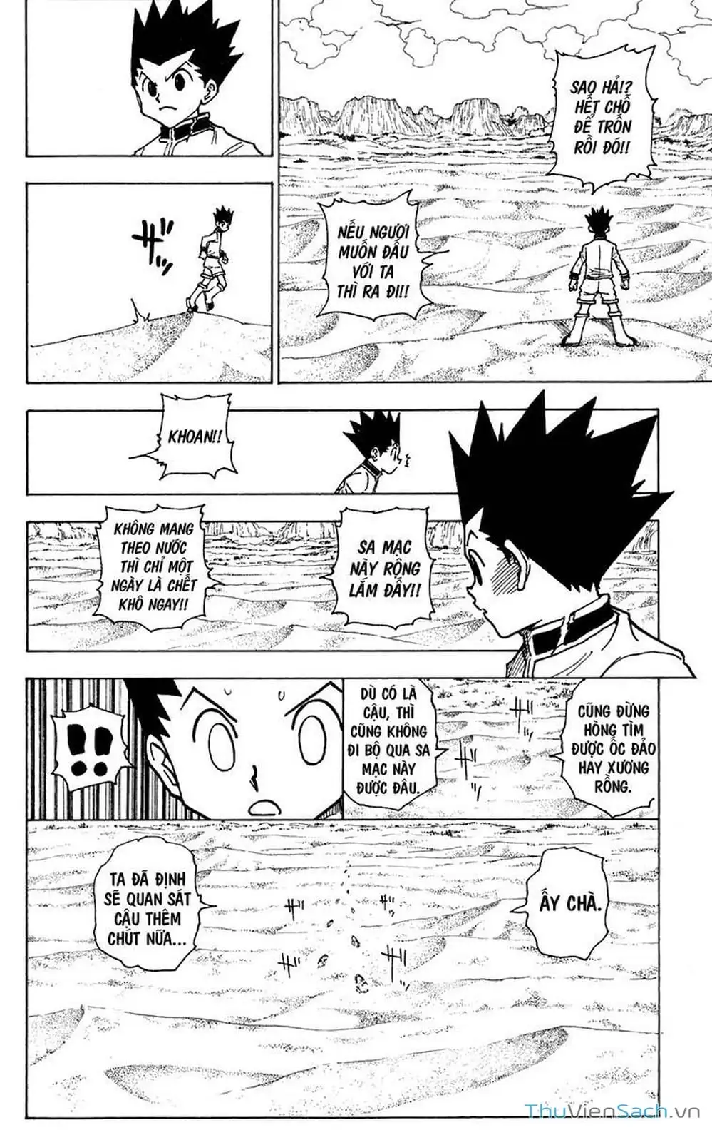 Chapter 255 - Image 4